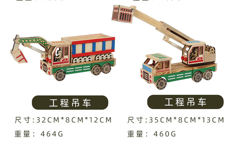 车玩具批发