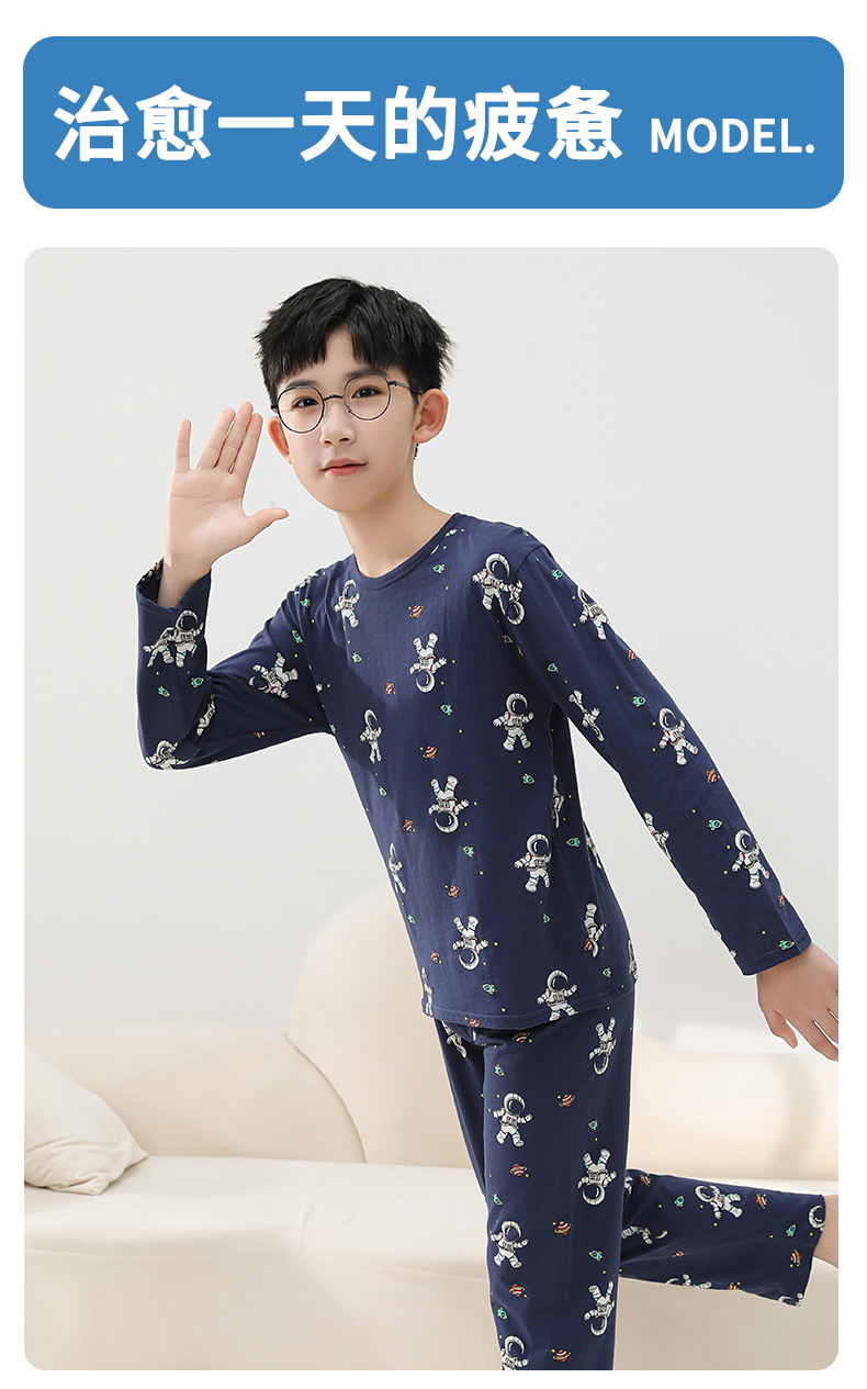 男童睡衣_12.jpg