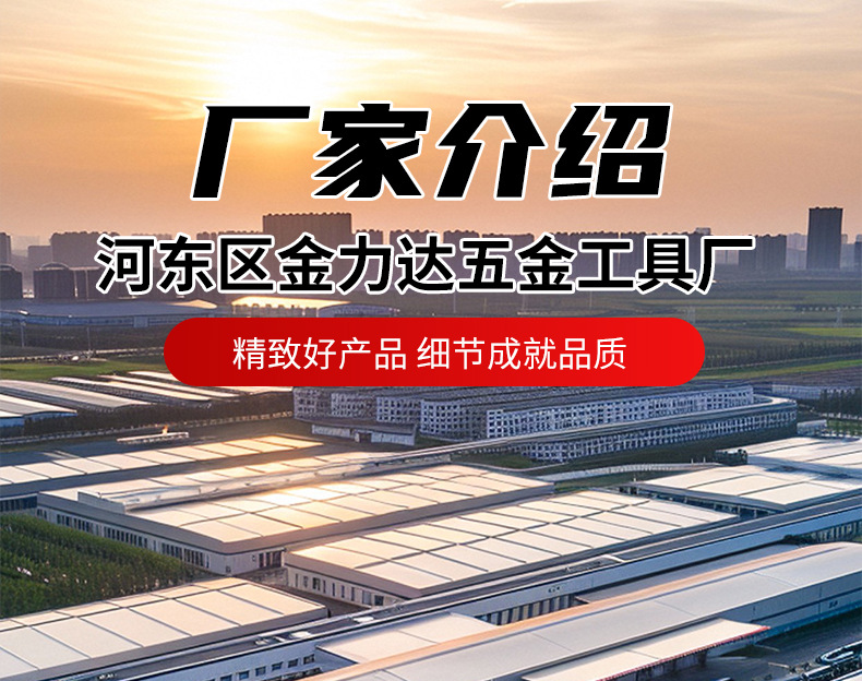 详情页_12.jpg