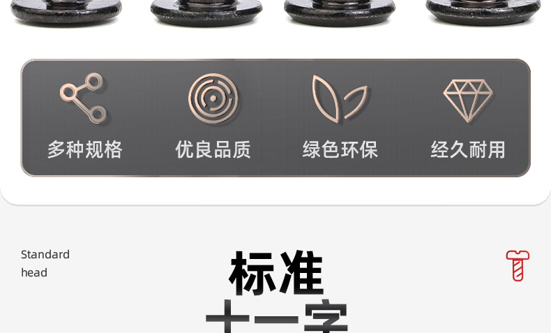304不锈钢镀黑锌子母螺丝铆钉_03_04.jpg