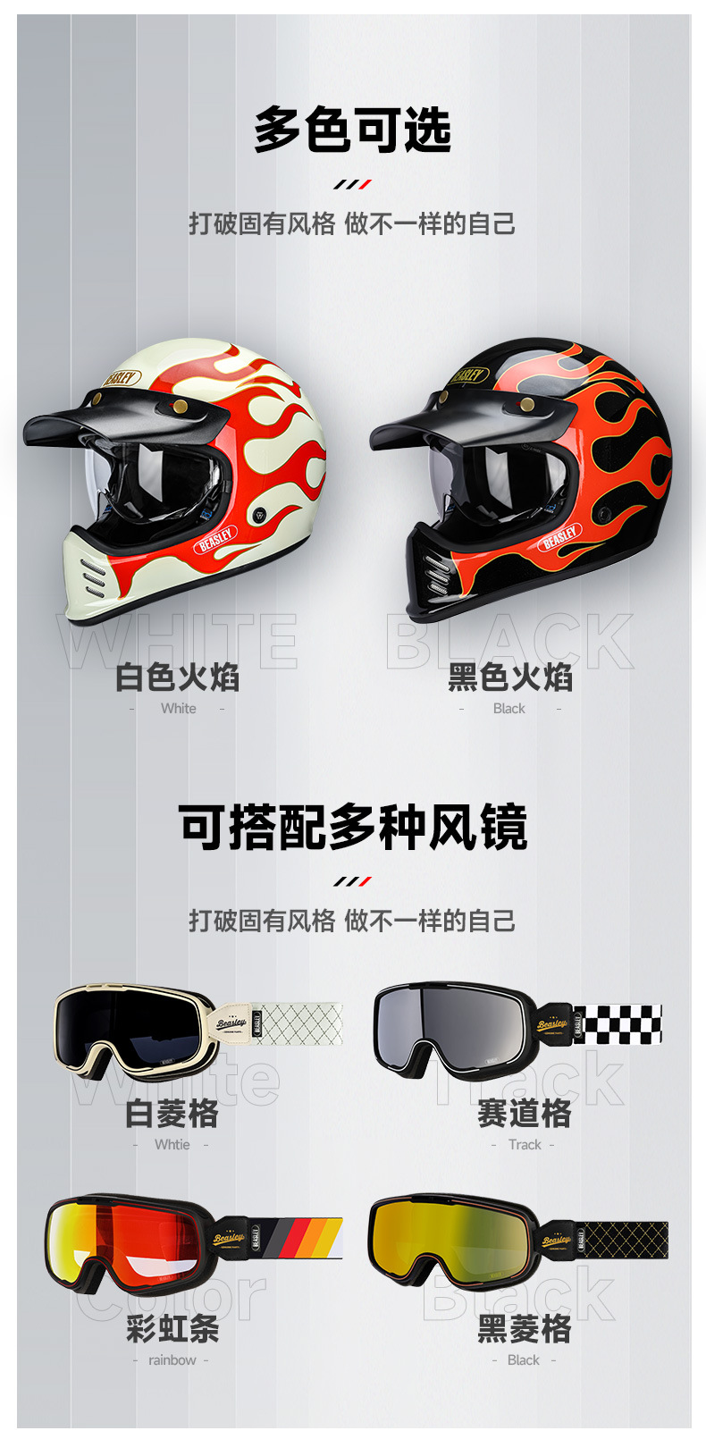 502白火焰中文详情_02