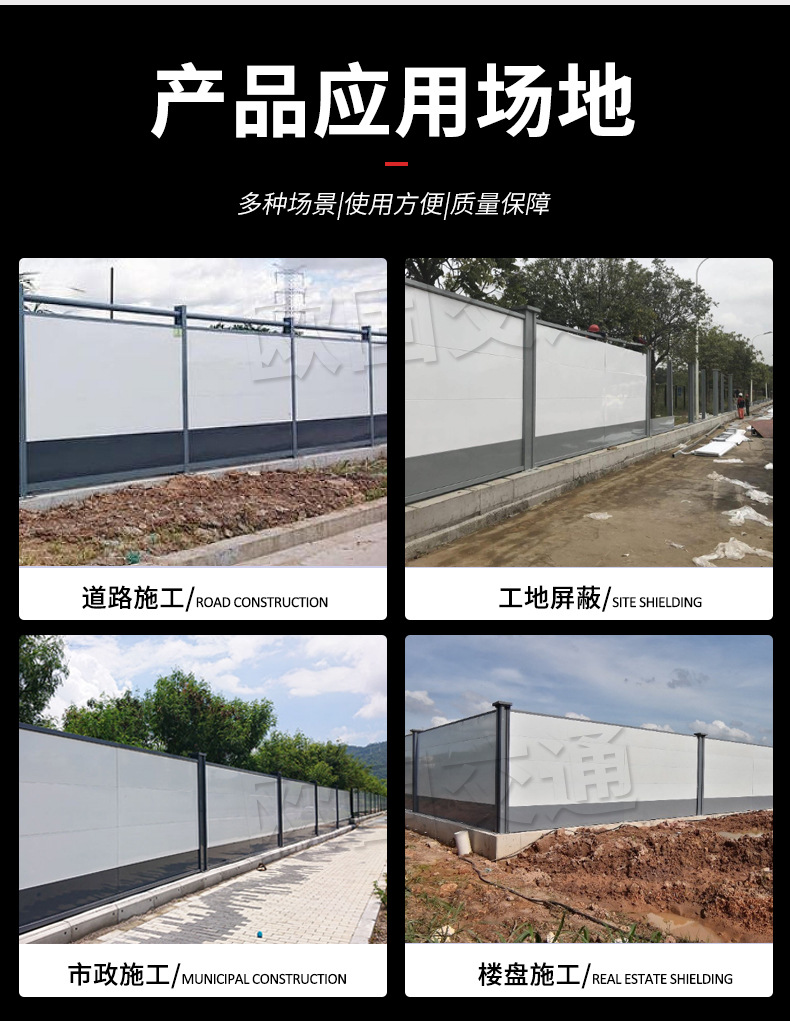钢结构围挡_07.jpg