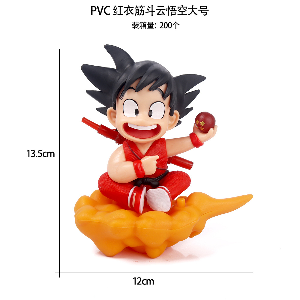 PVC 红衣筋斗云悟空大号