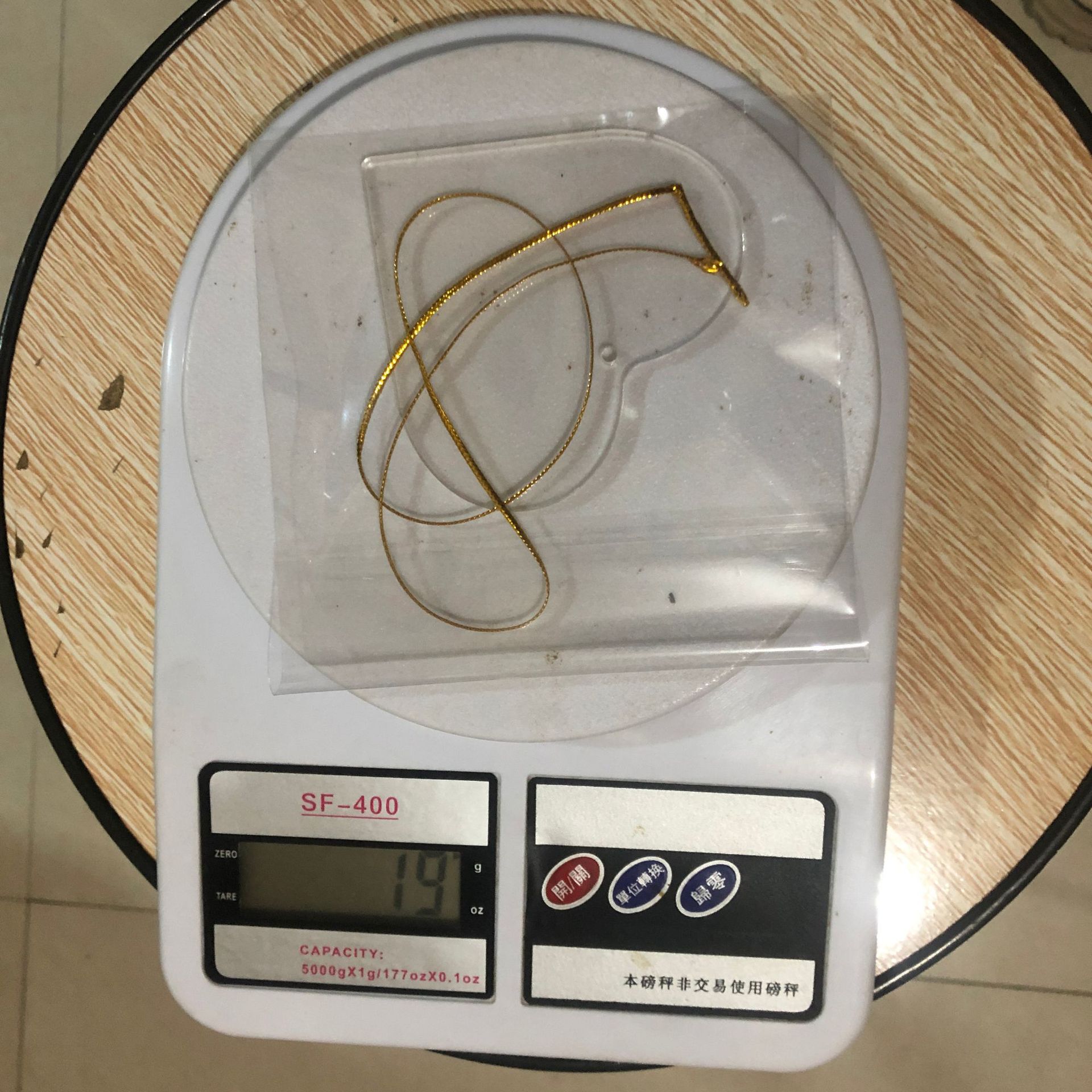 微信图片_20221214163505