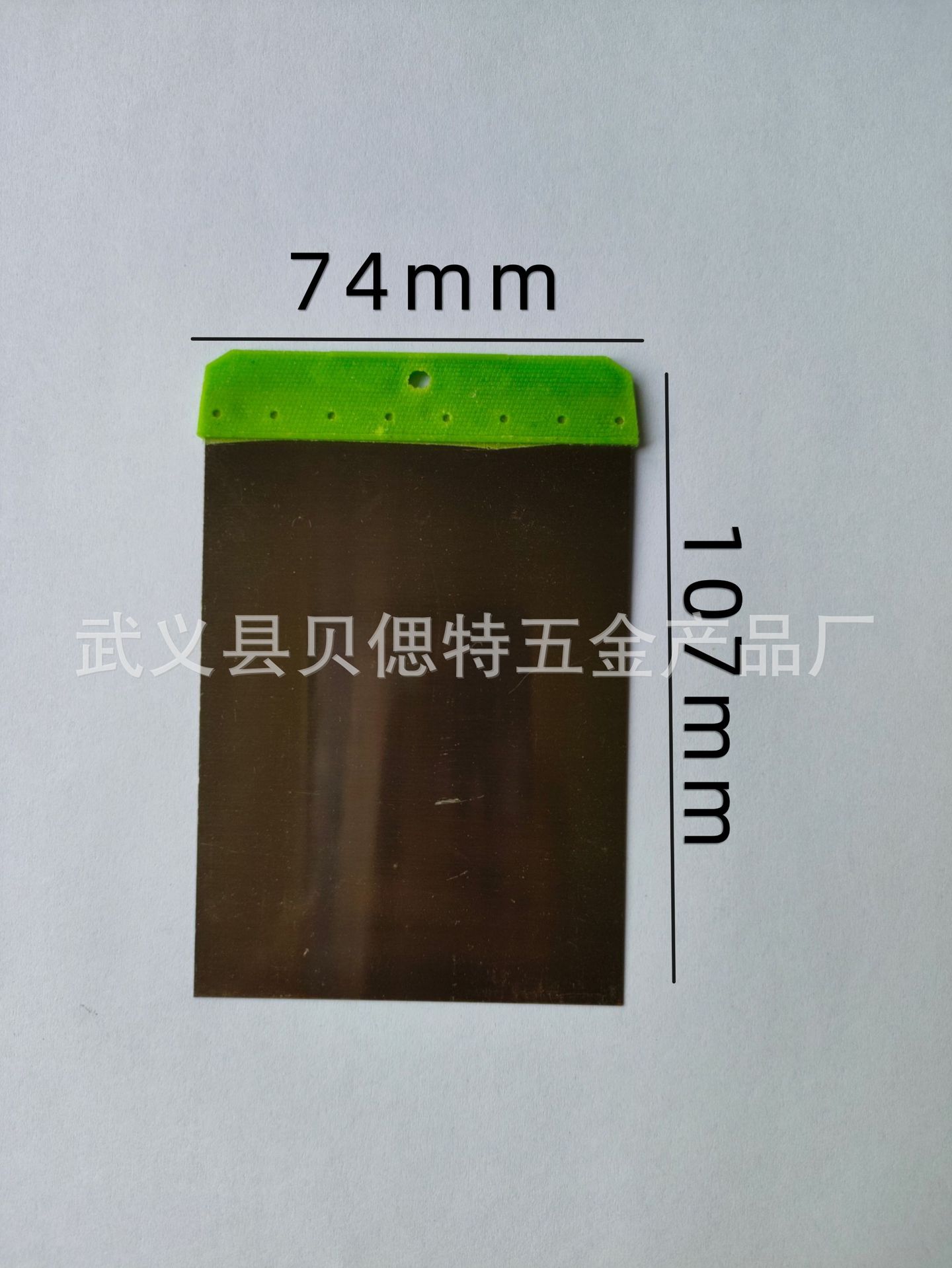 碳钢刮片
