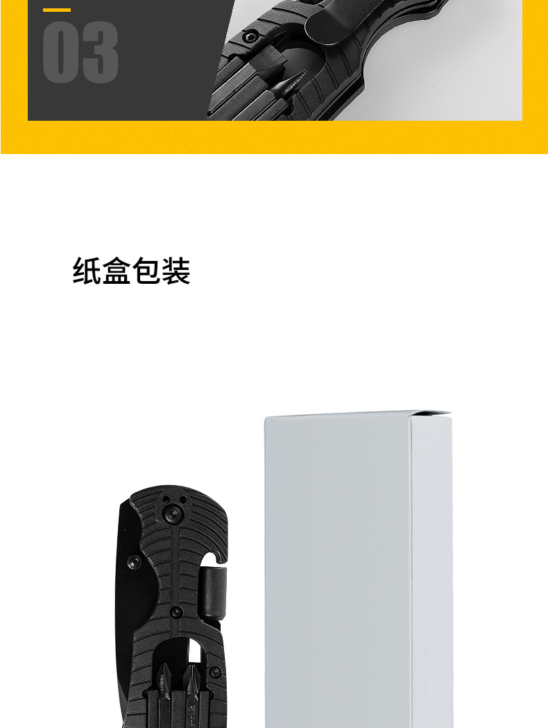 详情分割图_11.jpg?x-oss-process=image/format,png