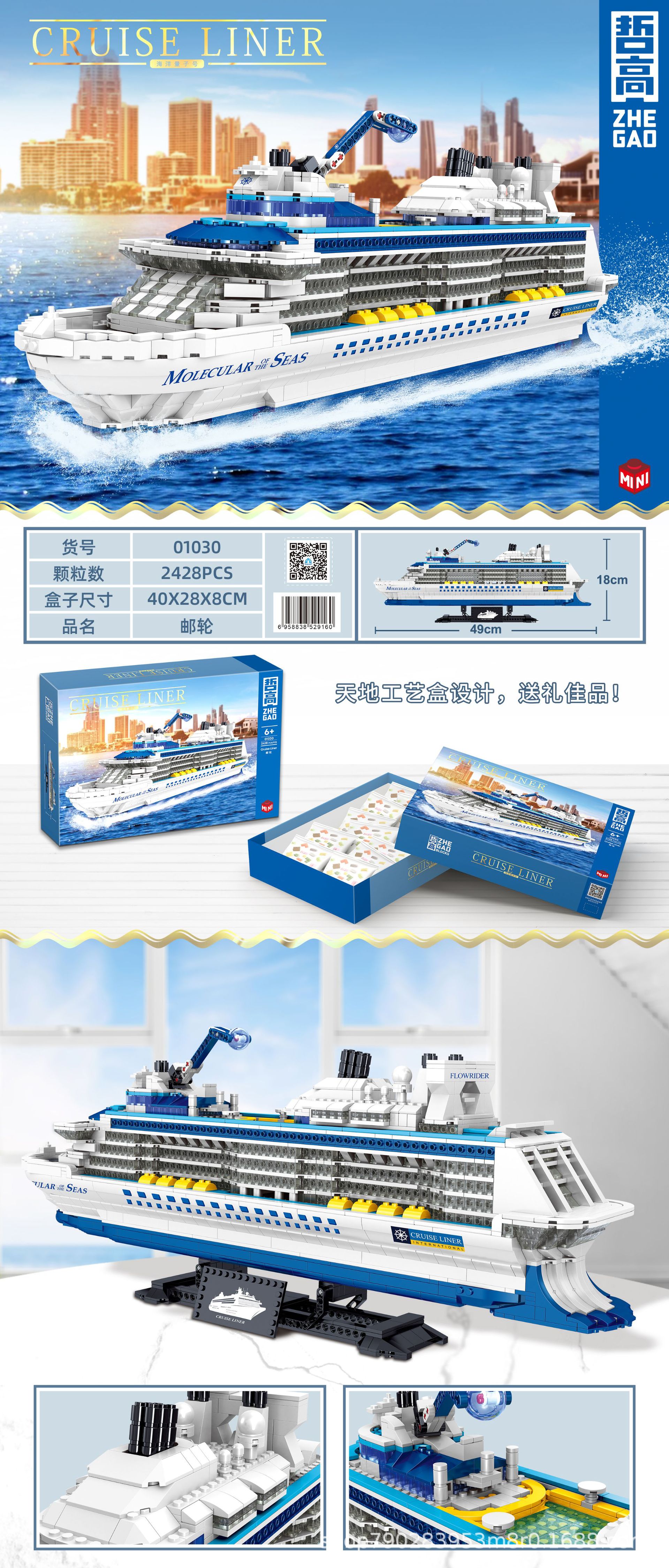 01030更改后.jpg