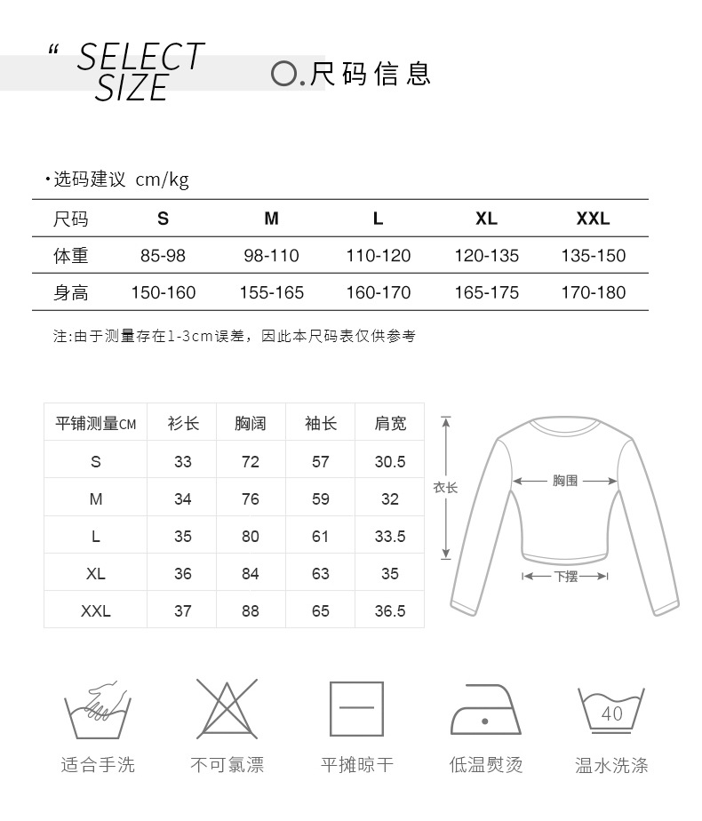 长袖_05