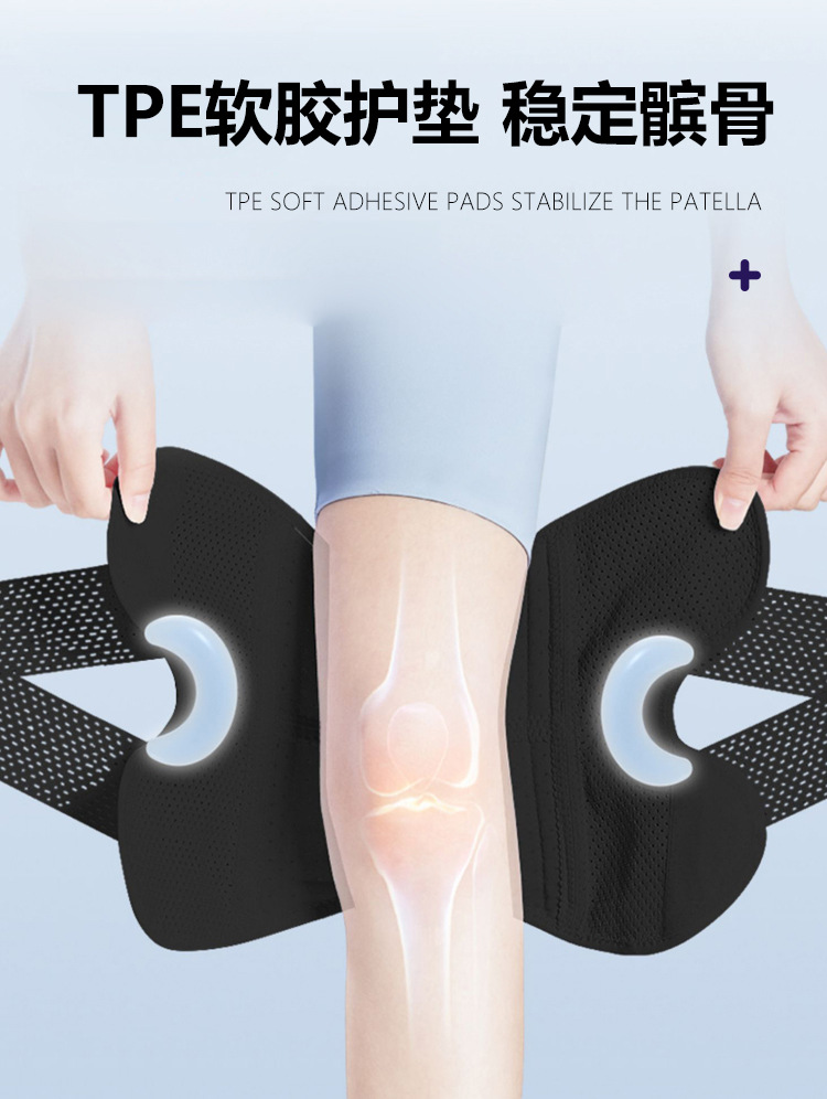 半月板护膝-1_07.jpg