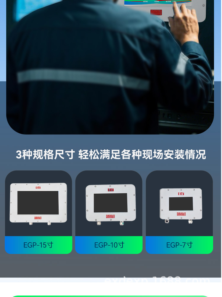 触摸屏详情页_05.jpg