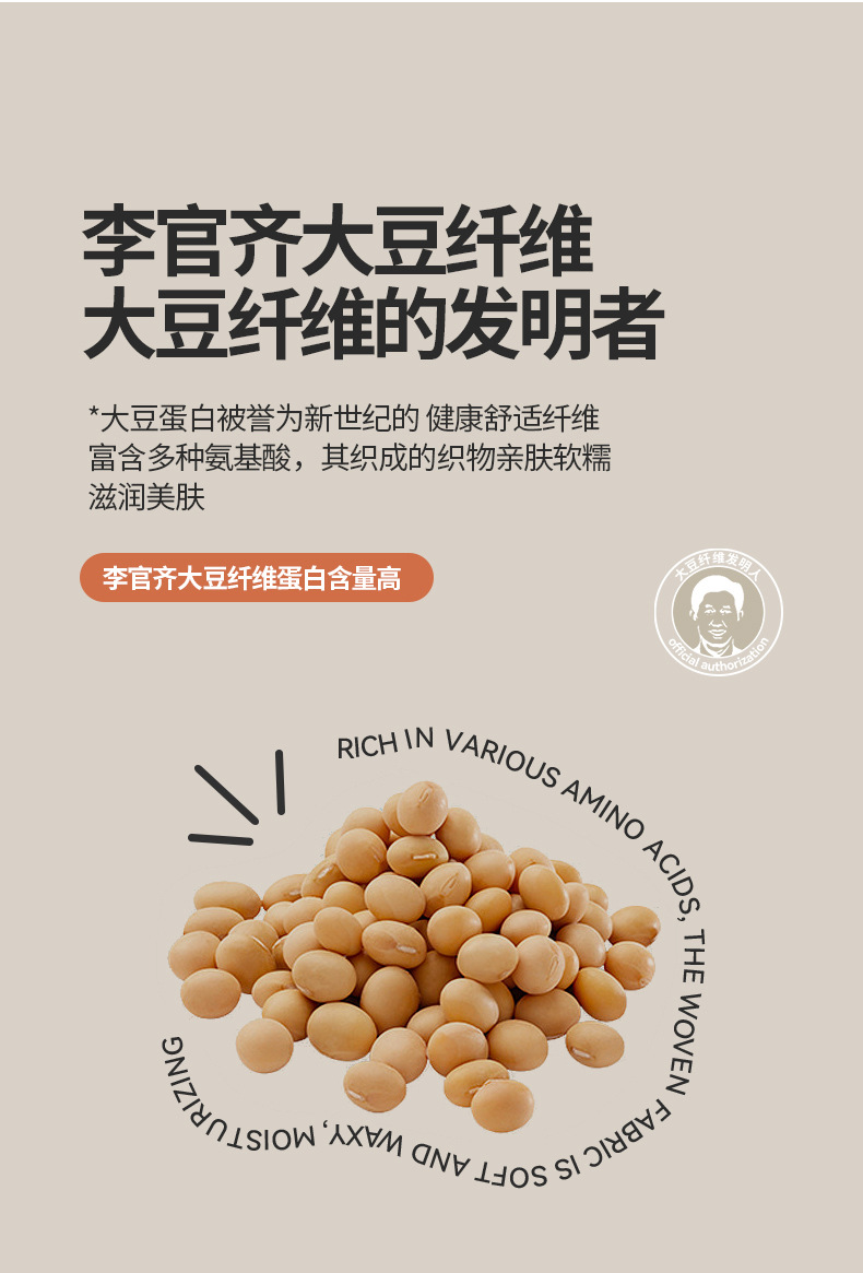 华夫格李官奇大豆被_07.jpg