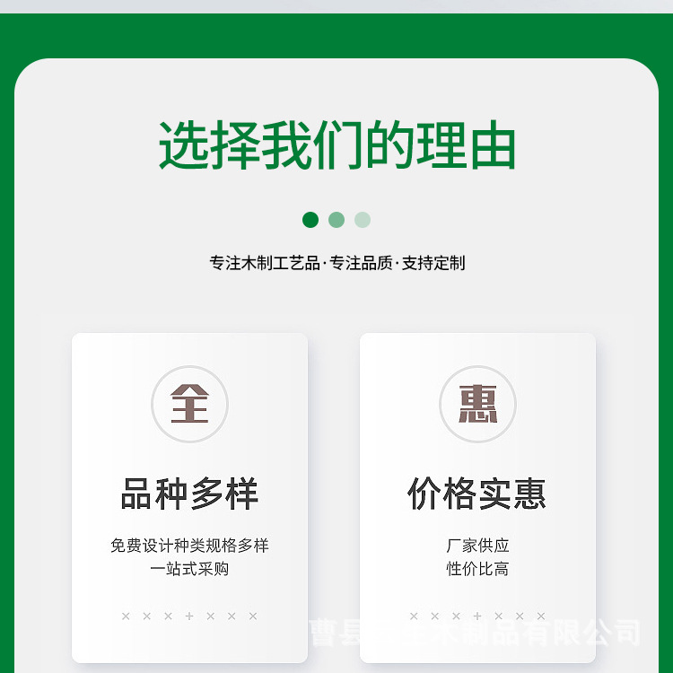 详情3_02