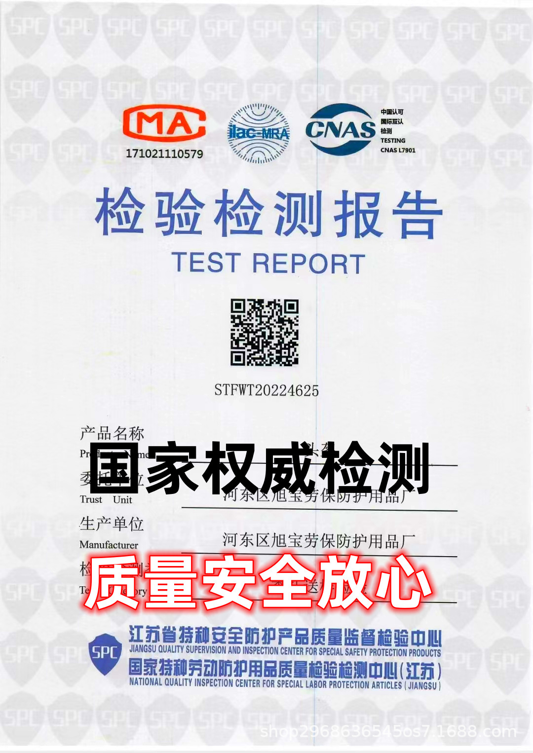 微信图片_20230127130235.png