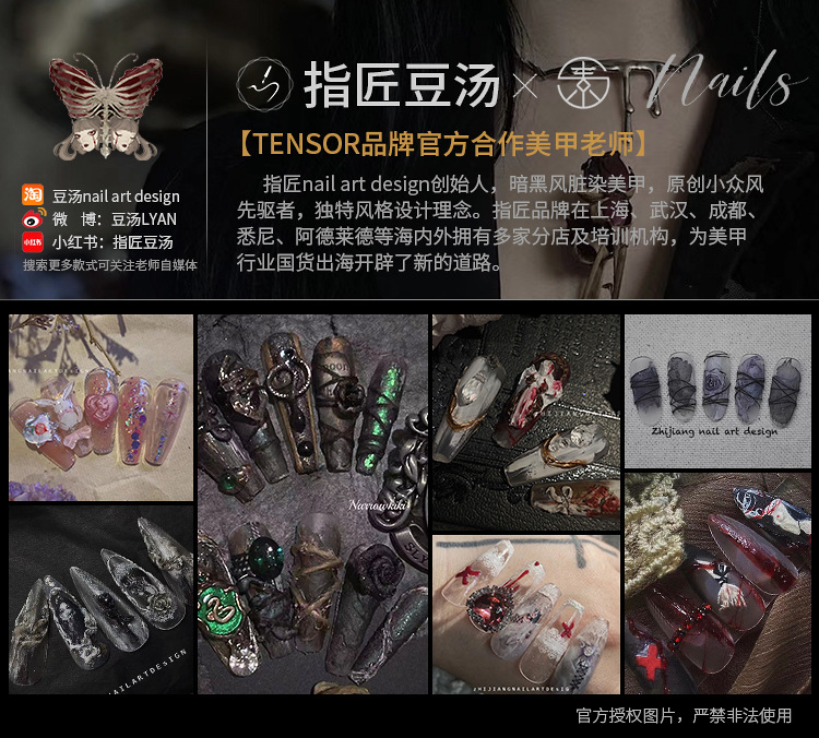 豆汤联名详情页_01.jpg