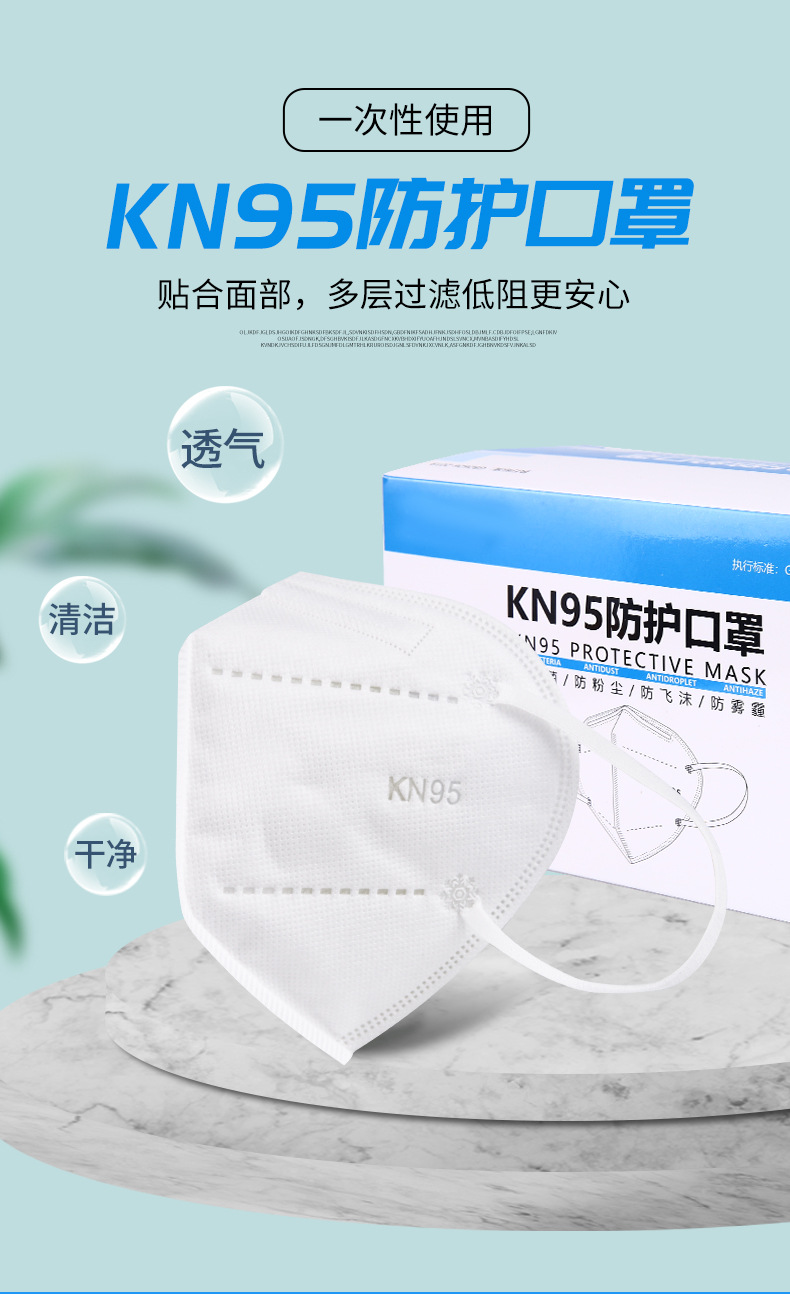kn95_01.jpg