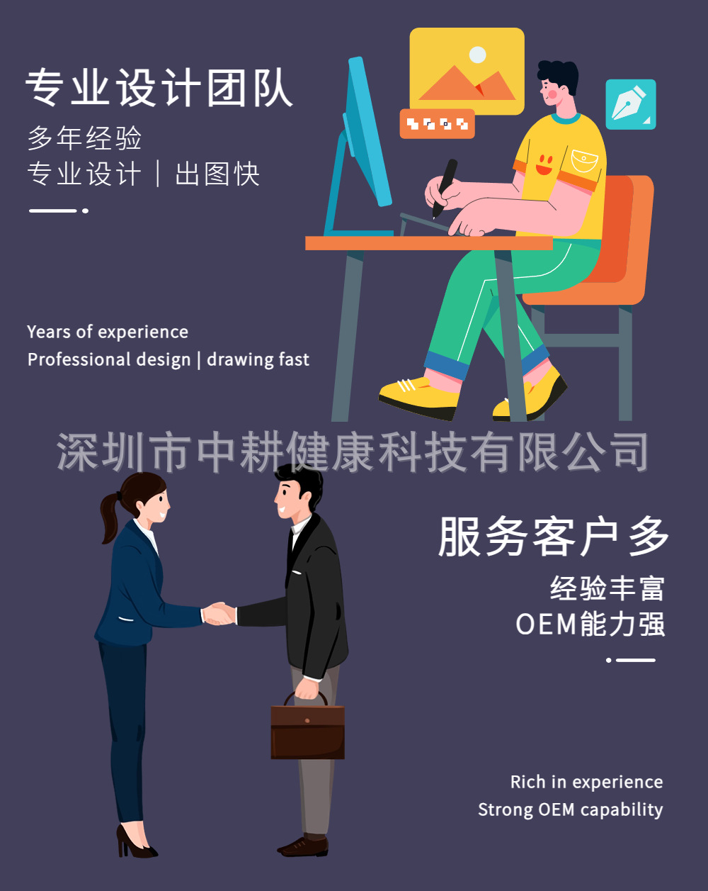 水球祥情页
