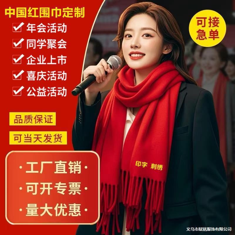 一键上货_20260118012945