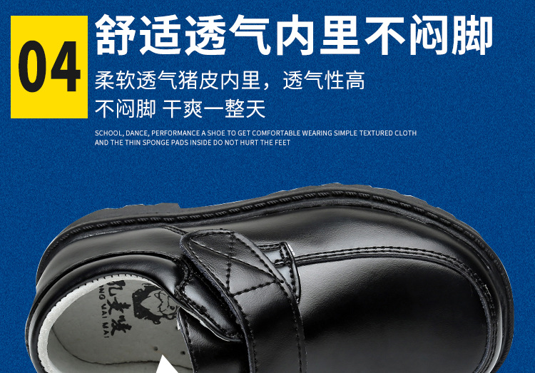 江西南皮鞋（牛二层皮）_15