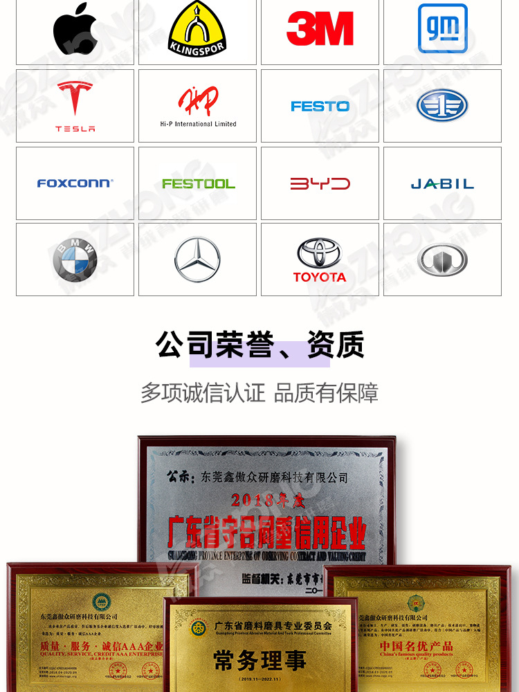 傲众水砂纸现货详情 (11).jpg