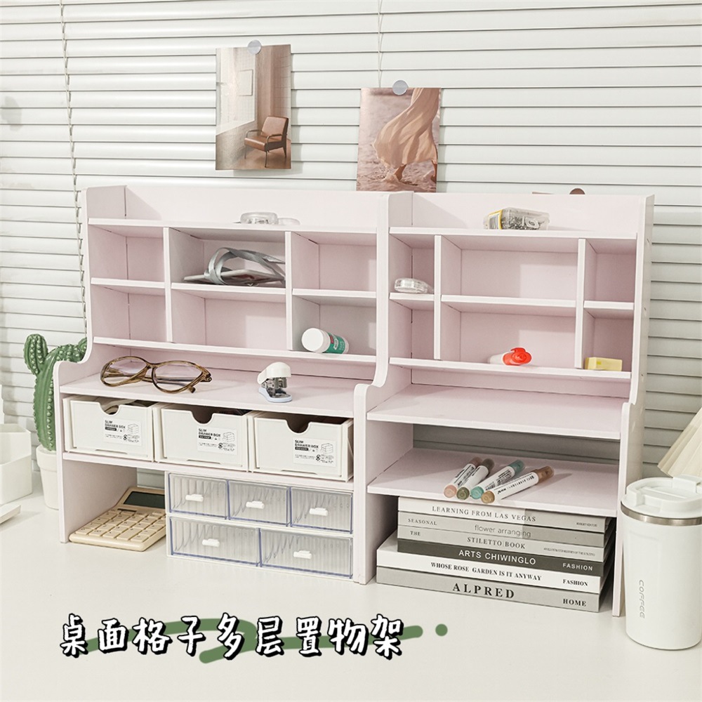 桌面格子文具架2