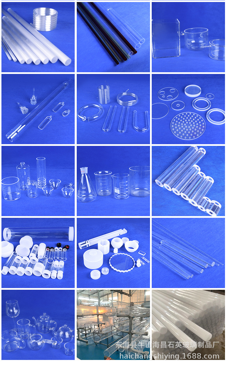 乳白石英玻璃管 (9).jpg