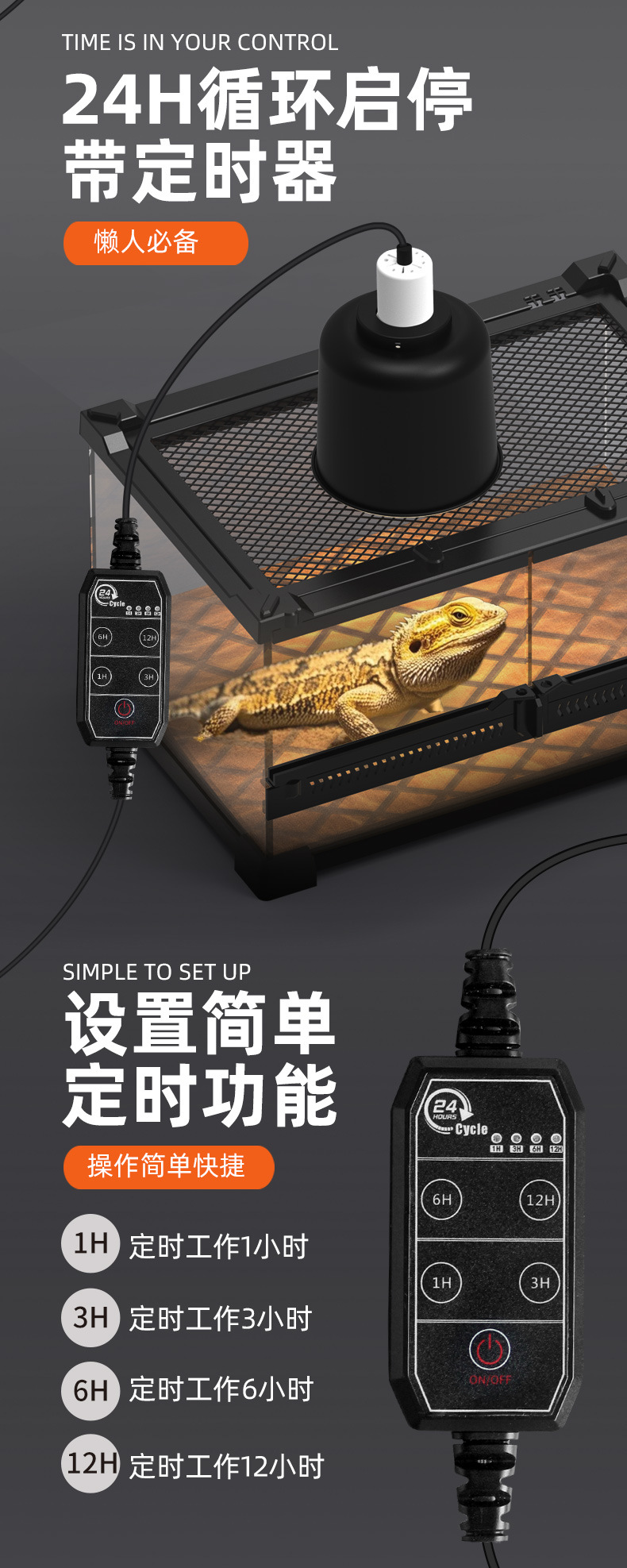 NJ-01-NJ-07带定时-普通开关_06
