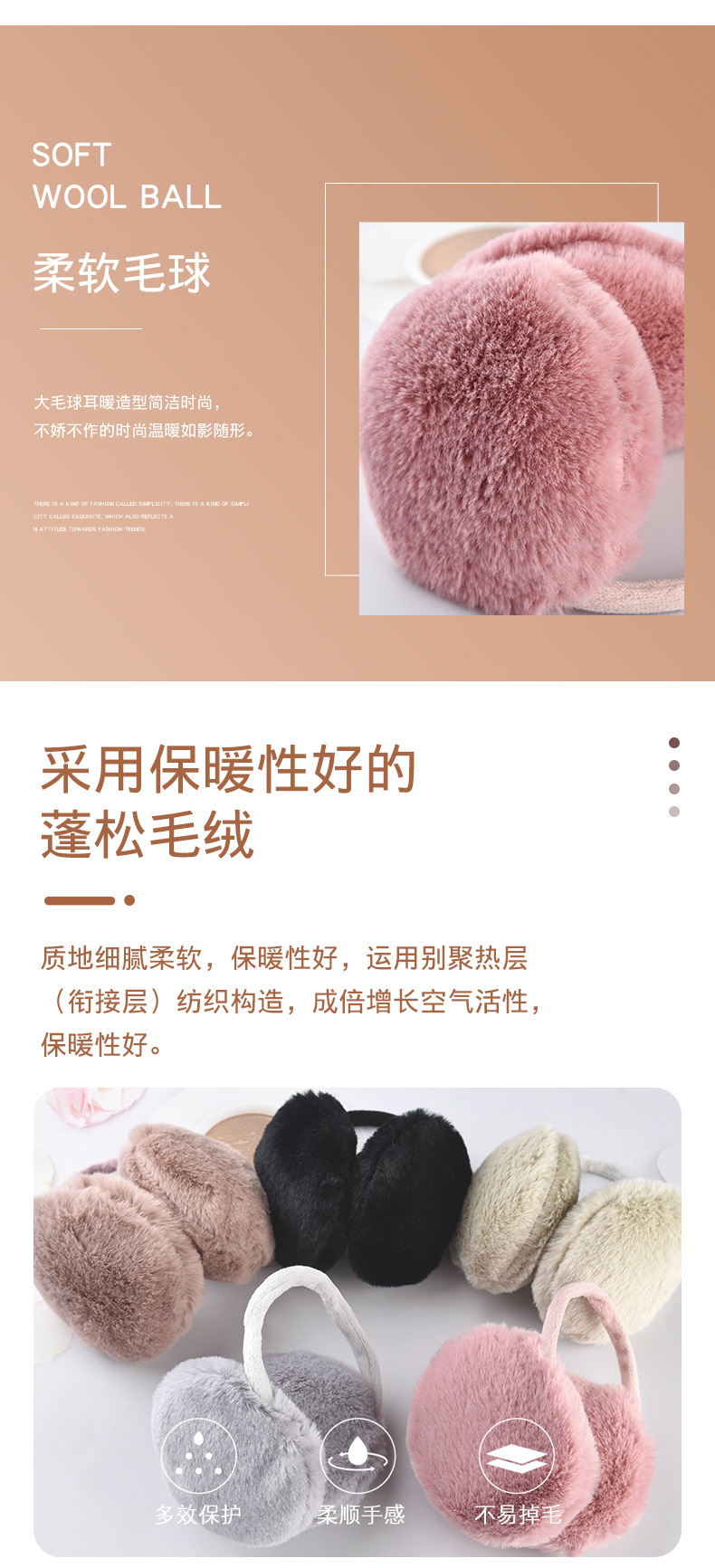 戴珀尔耳罩_02.jpg