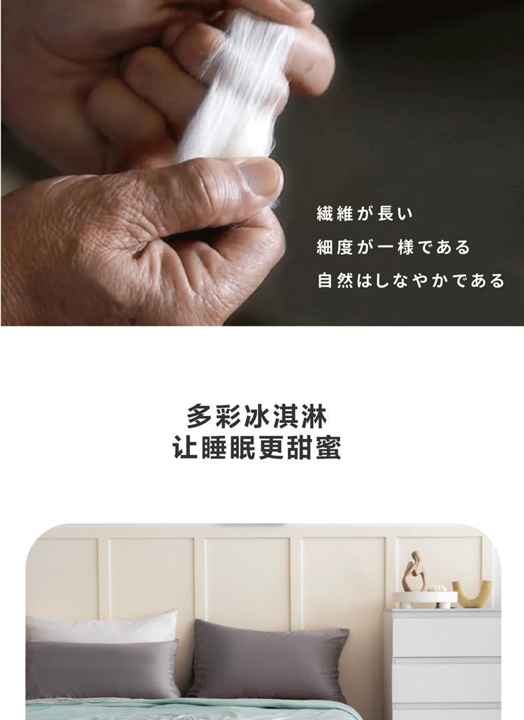 详情页9