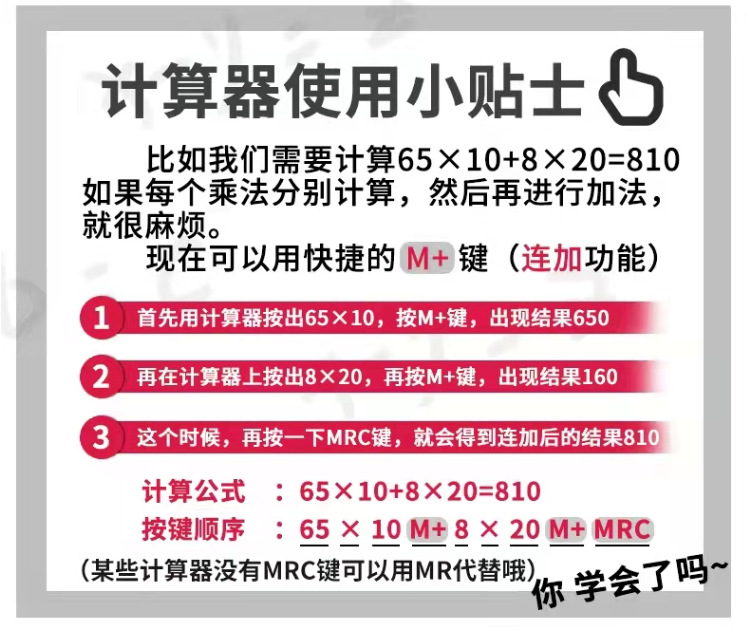 微信截图_20220225210916