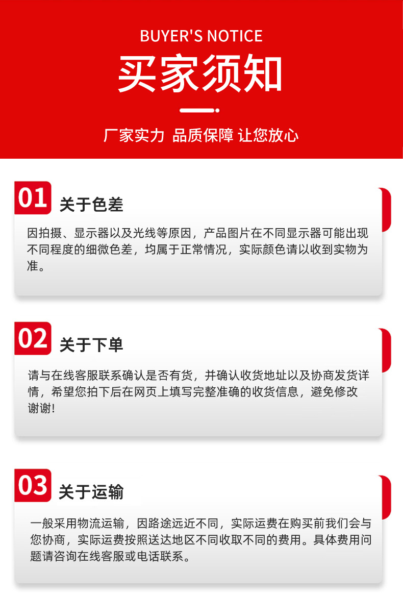 详情页_14.jpg
