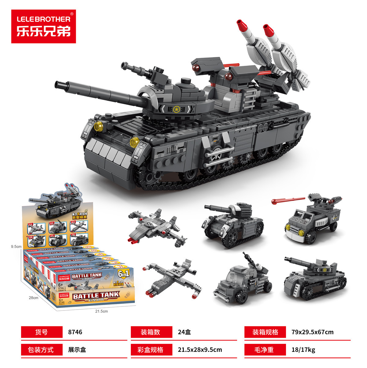 712886589262s15b9dfed-f442-453