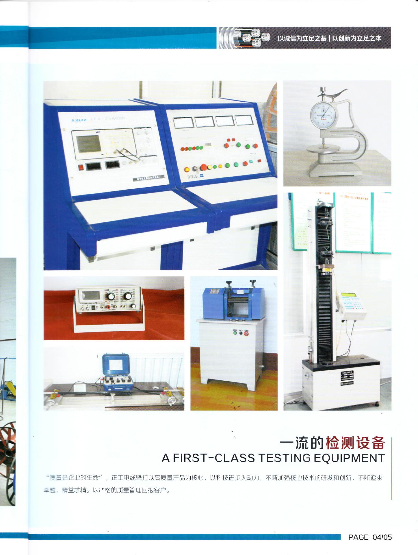 扫描1107496_极速看图