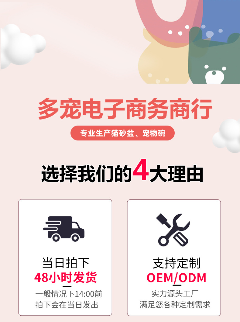 狗碗详情_01.jpg