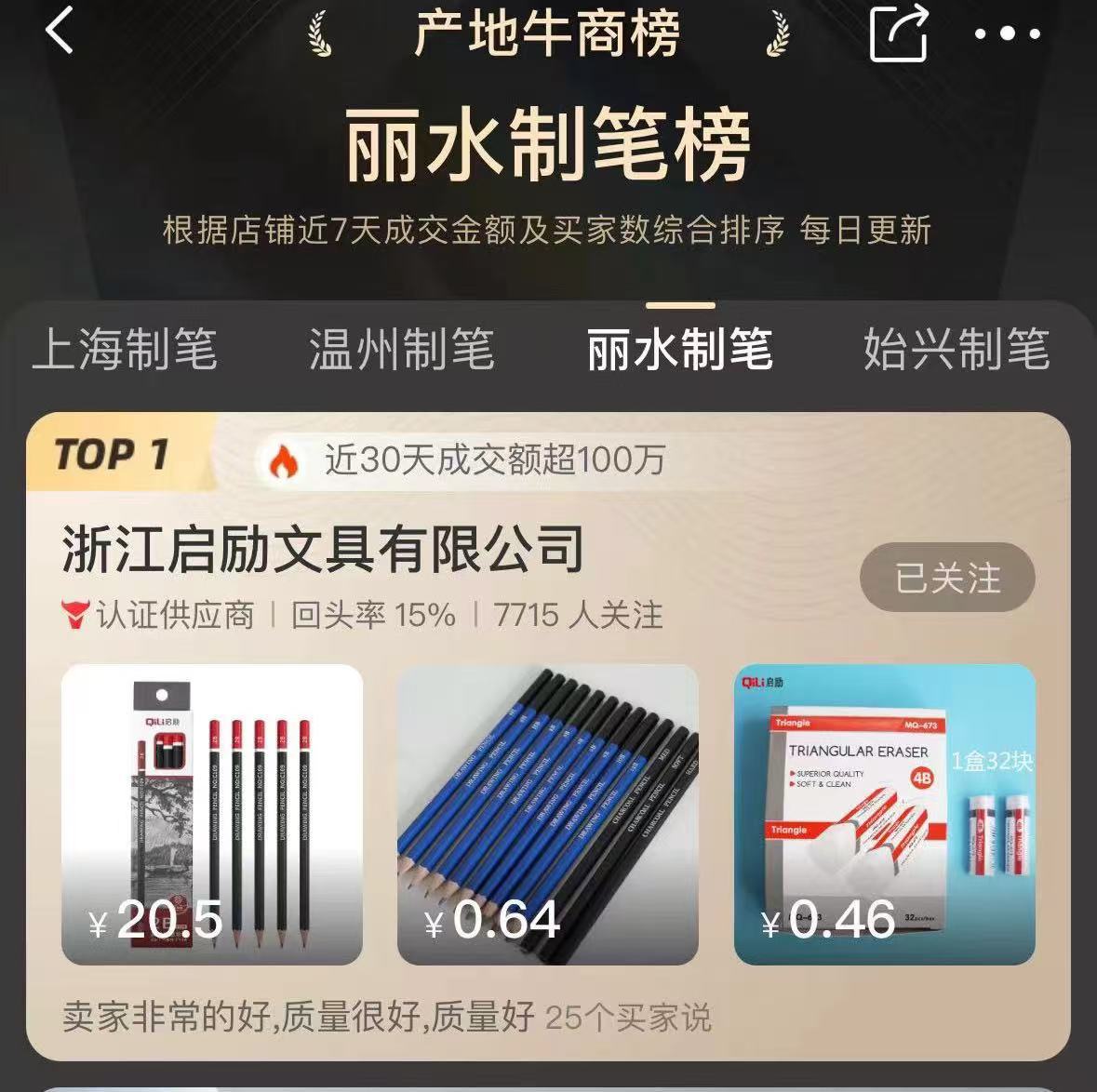 微信图片_20241130123110