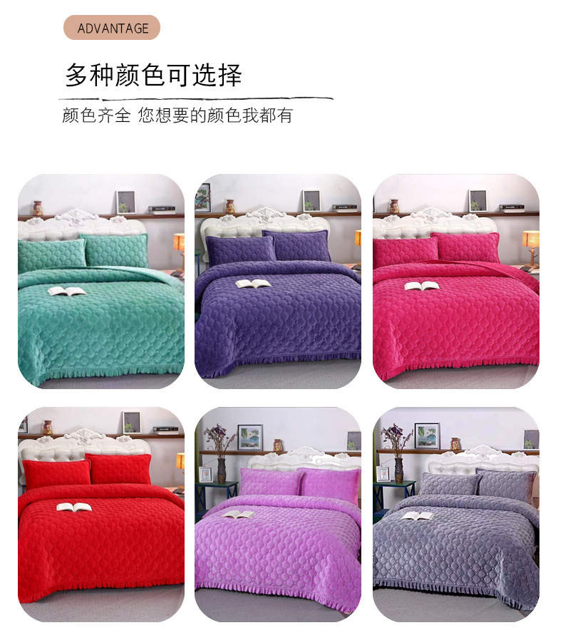床盖牛奶绒