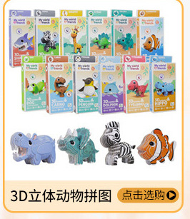 E-_阿里_店铺推荐JPG切片_店铺推荐_06