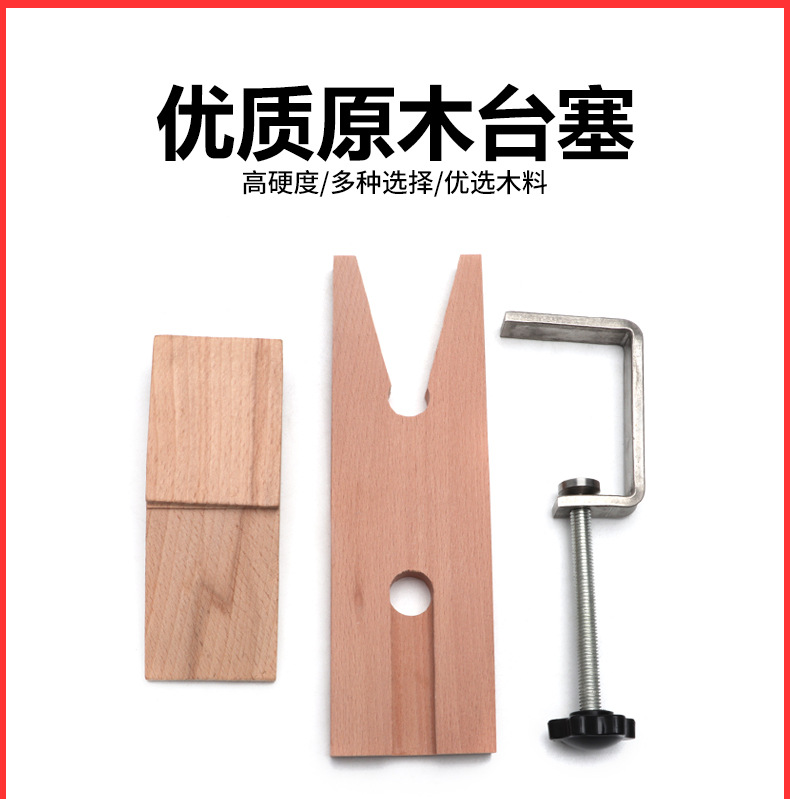 木台塞_01.jpg