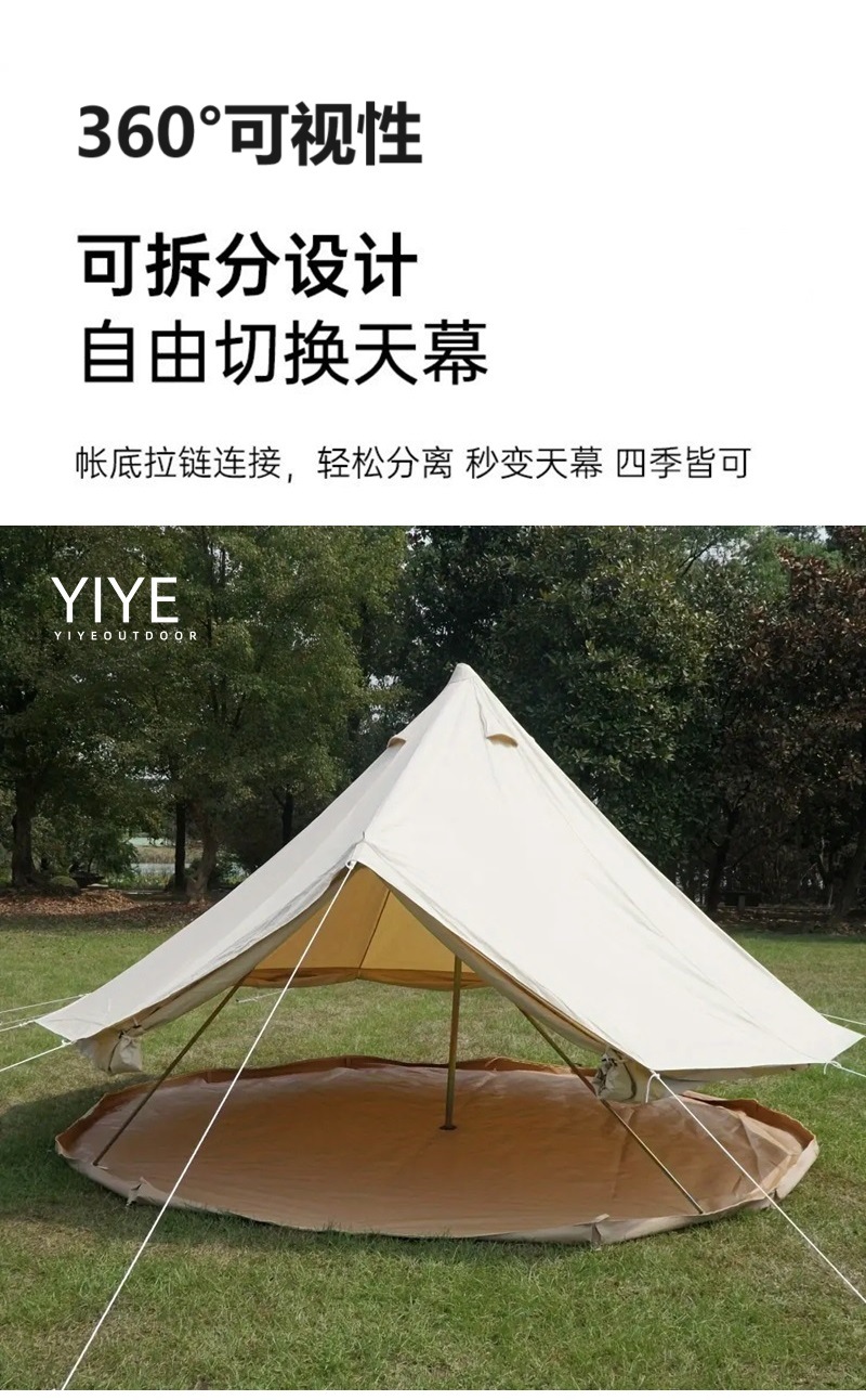4米棉07选出.jpg