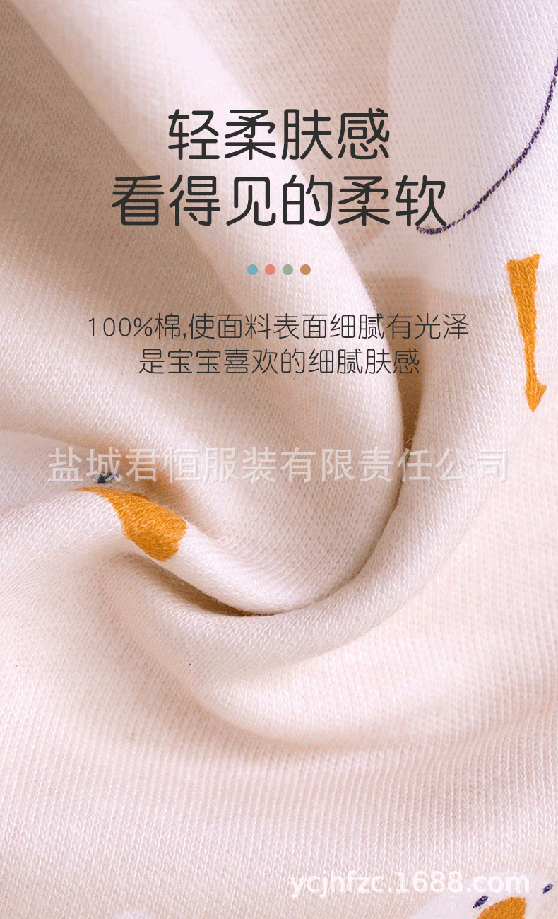 详情_04.gif
