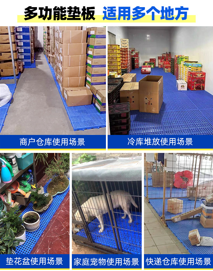 多功能垫板适合多个场景.jpg