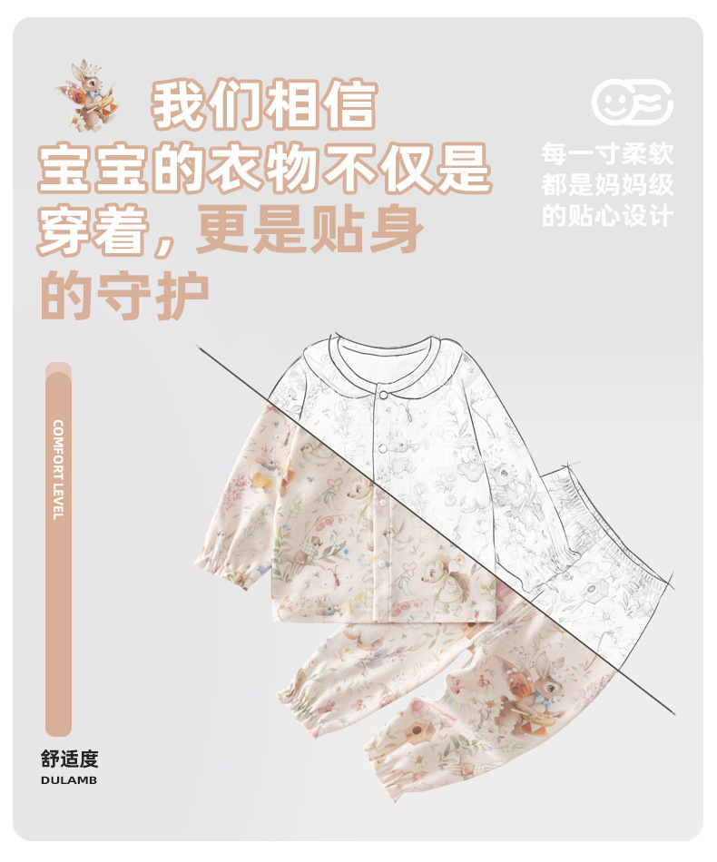 1054对开套_05.jpg