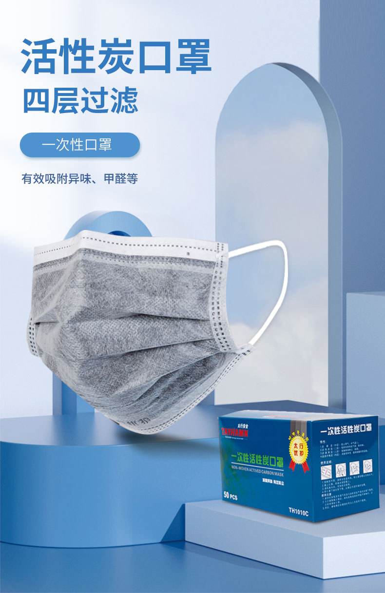 活性炭_01.jpg