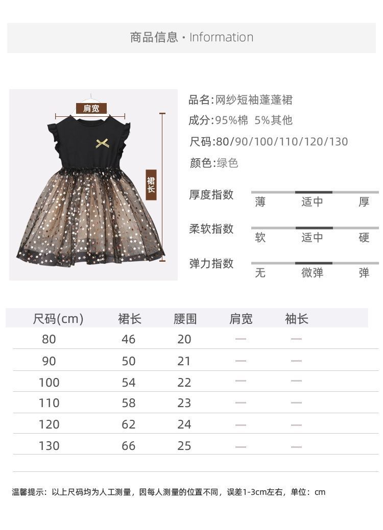 详情图_16.jpg