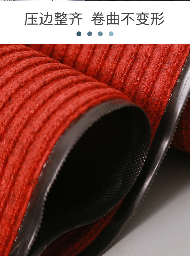 红色黑底地垫---详情_06.jpg