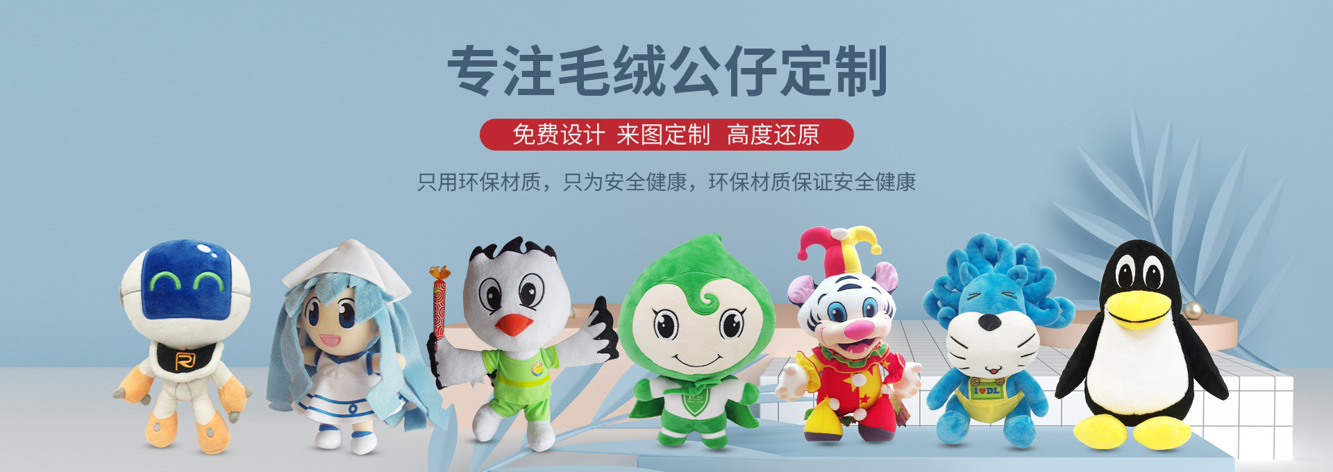 公仔玩具_03