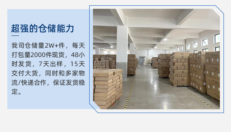 1122杭州宏凯户外用品有限公司-详情页1_18