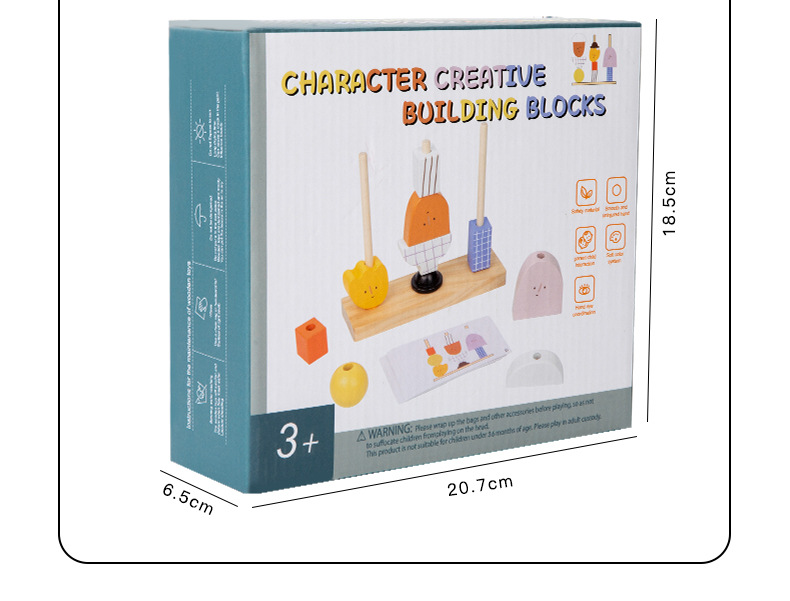 角色创意积木_11.jpg