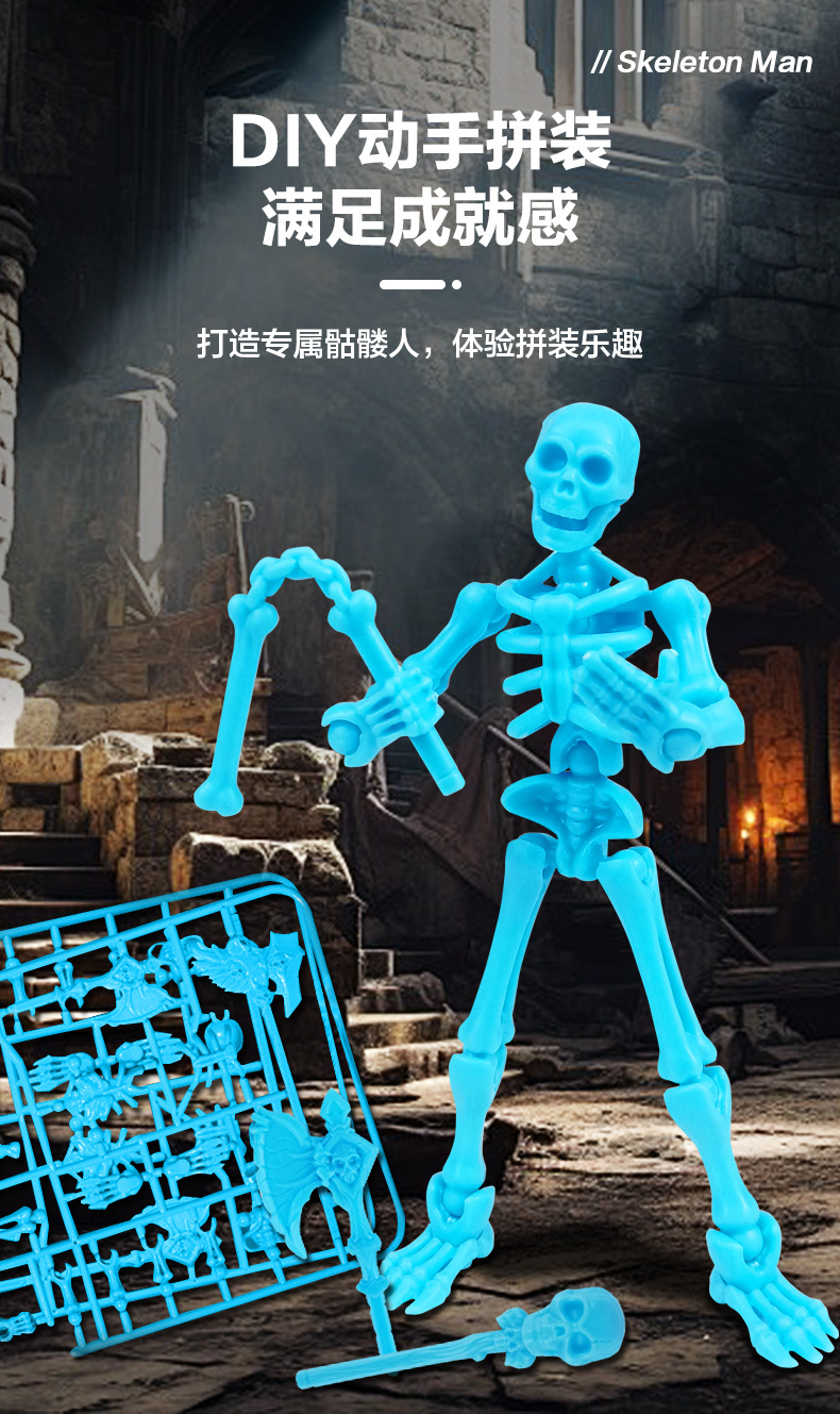 关节骷髅人_07.jpg