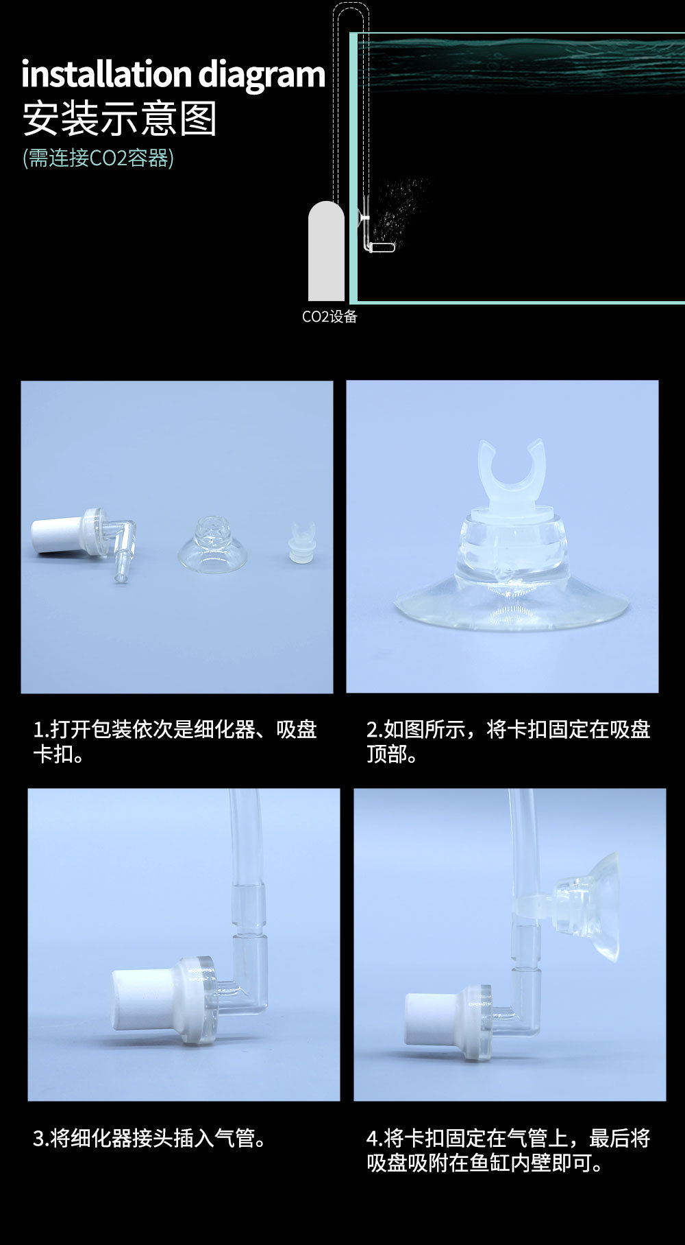 CO2缸内细化器NL-150_04.jpg