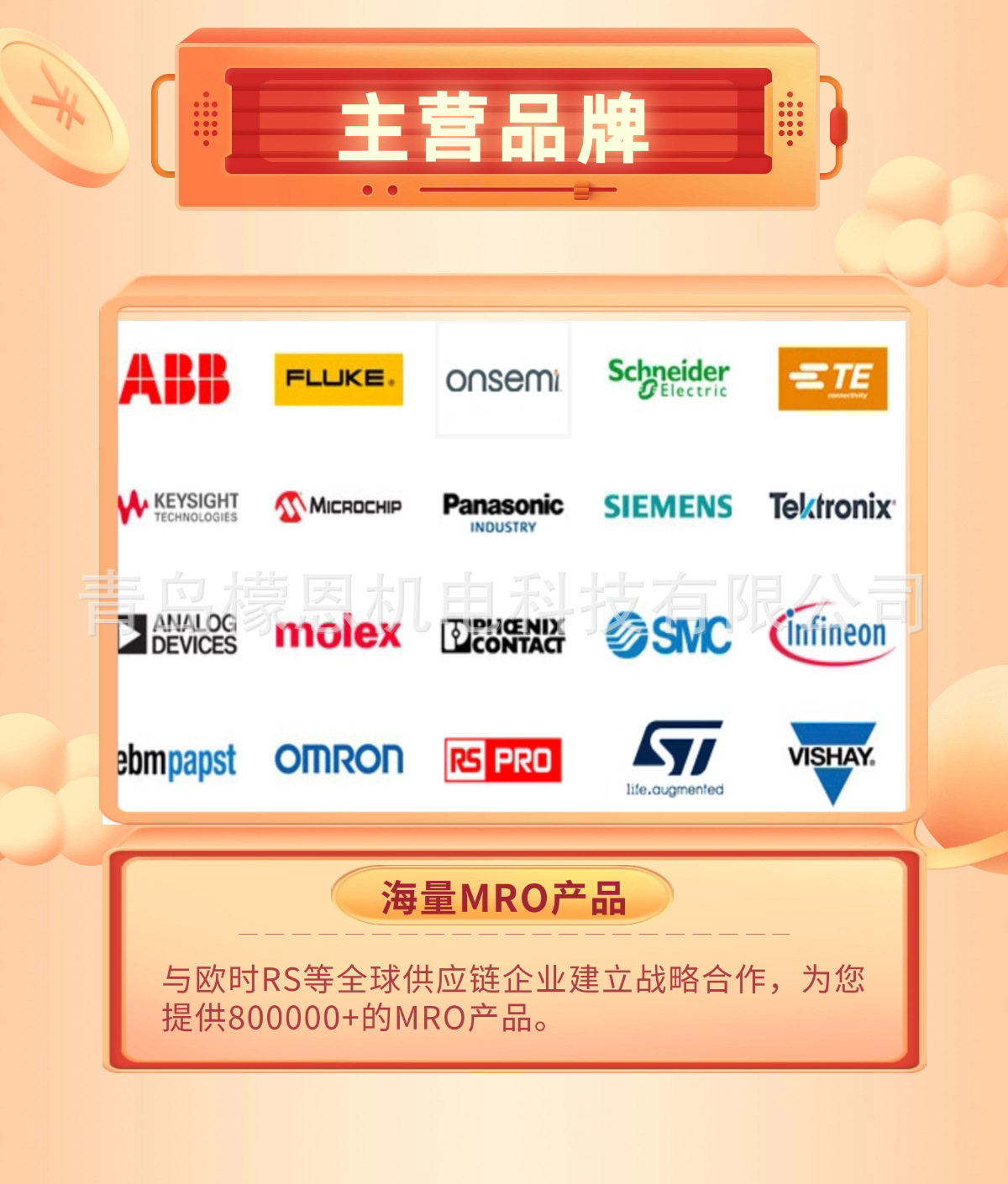 详情页 (4)